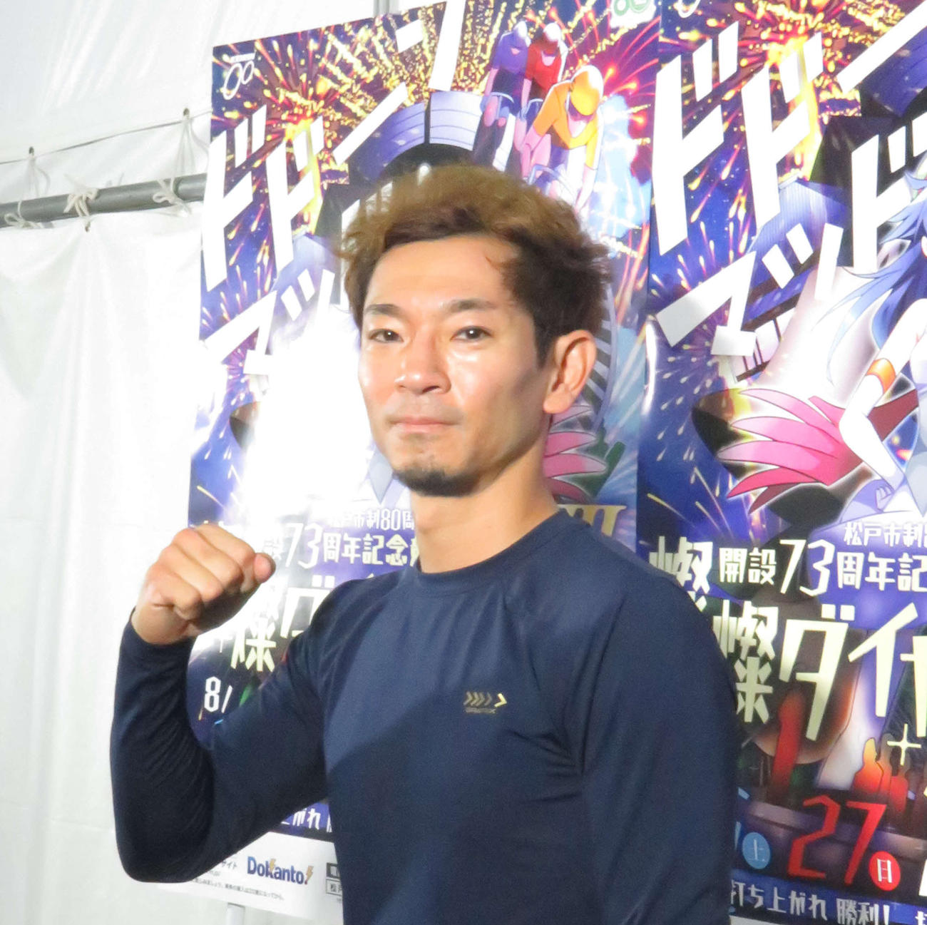 大森慶一が深谷知広の後位から差し足を発揮する