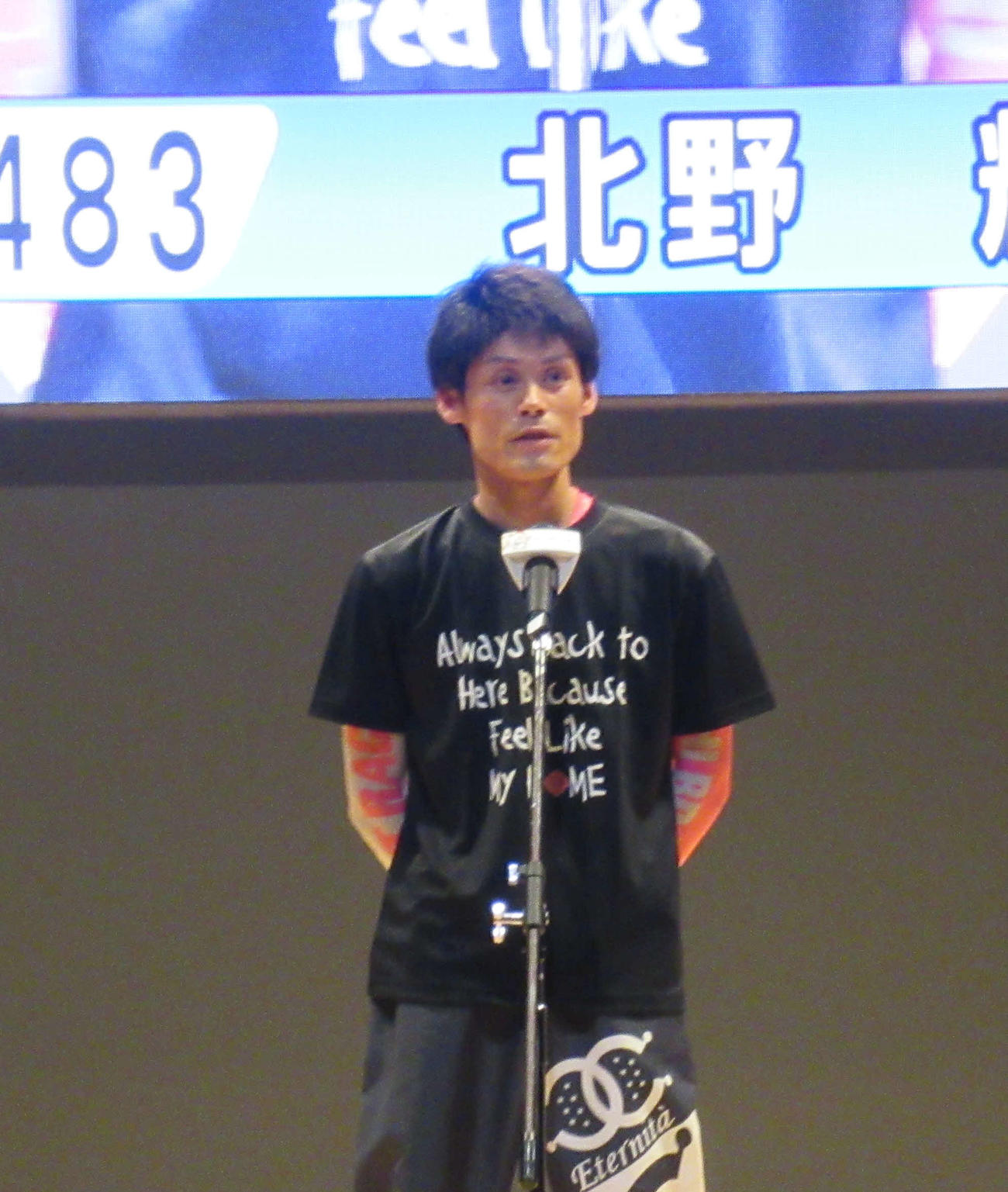 選手を代表して北野輝季が挨拶