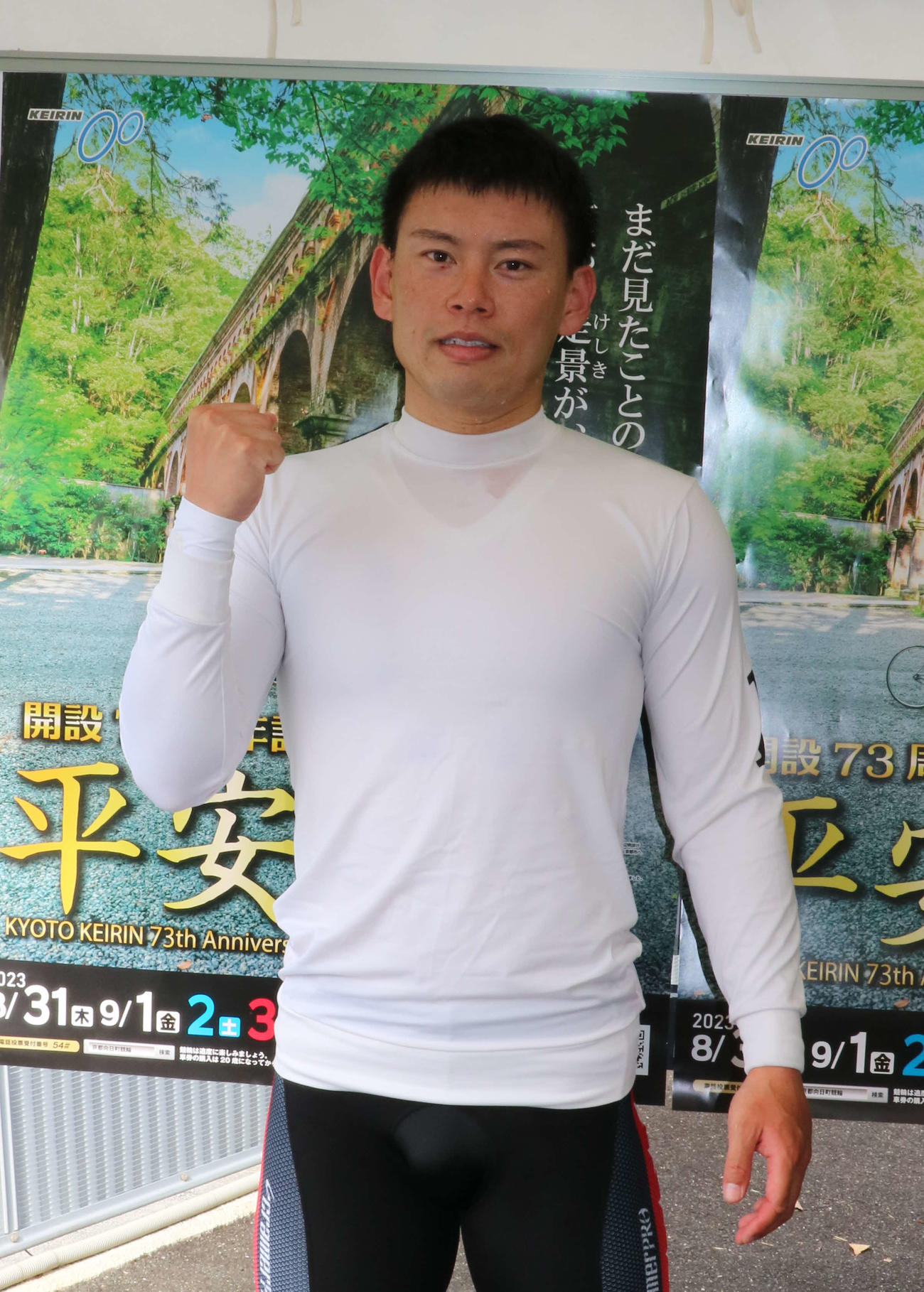 2予7R、横山尚則が坂井洋との栃茨コンビでワンツー決着を目指す