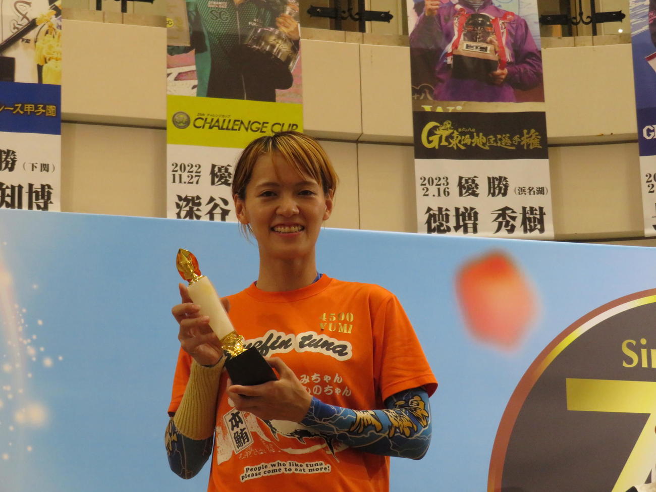今年2度目、通算13度目の優勝を飾った渡辺優美