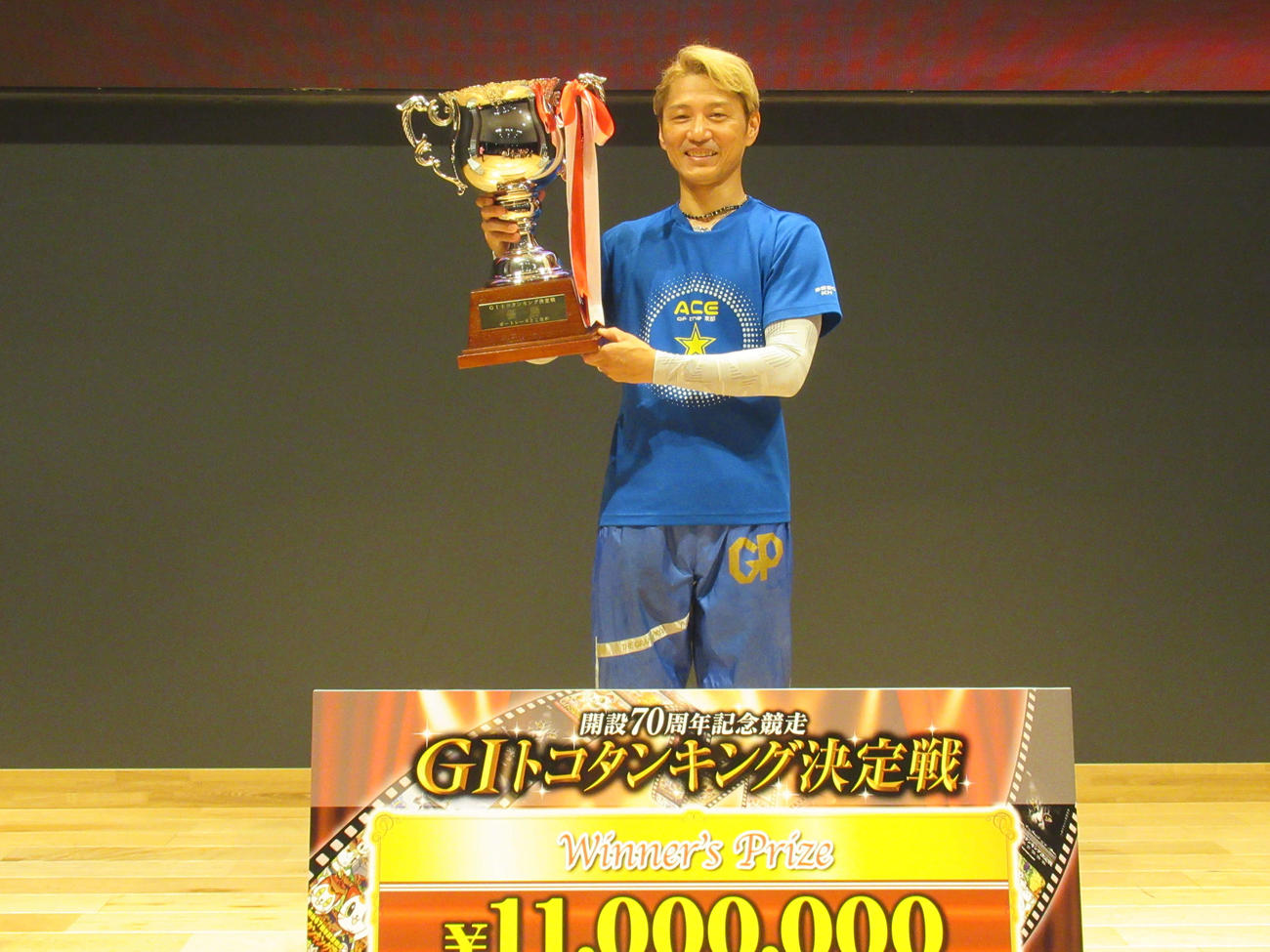 浜野谷憲吾は21年4月大村G1ダイヤモンドカップ以来のG1優勝を果たしにっこり