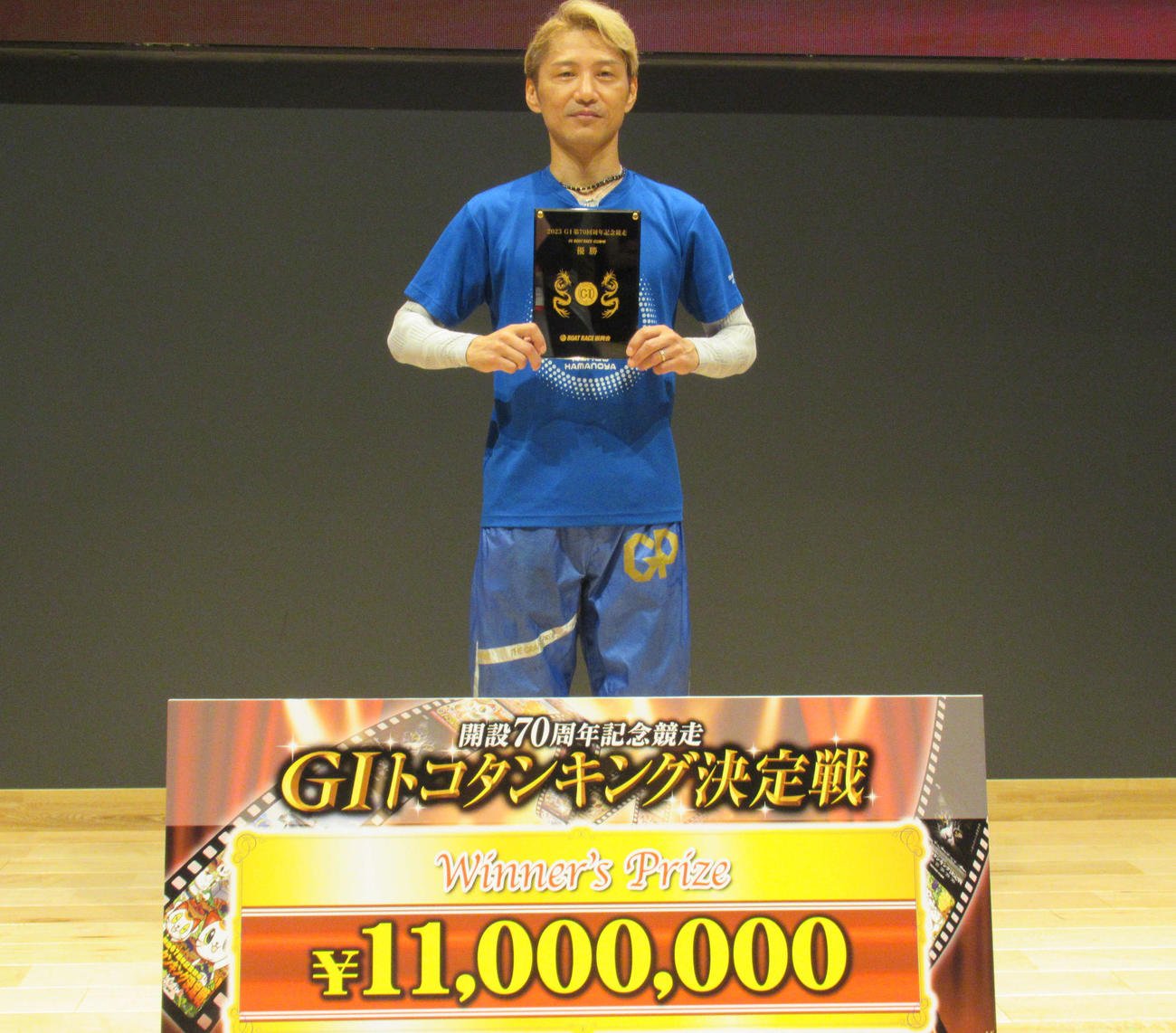 常滑G1トコタンキング決定戦を制し、振興会会長賞メダルを手にした浜野谷憲吾