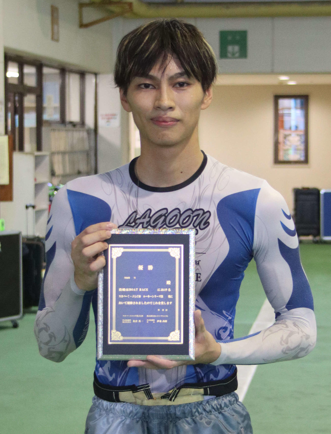 末永和也はルーキーシリーズ初優勝を決めた
