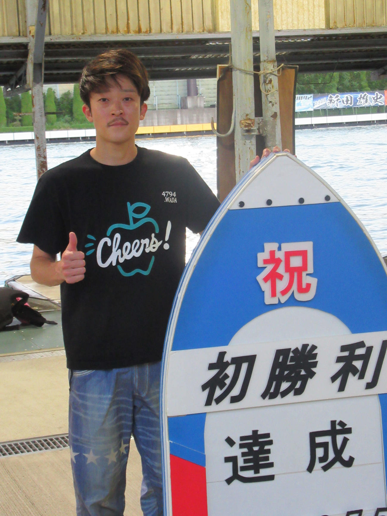 G1初勝利を挙げた和田拓也