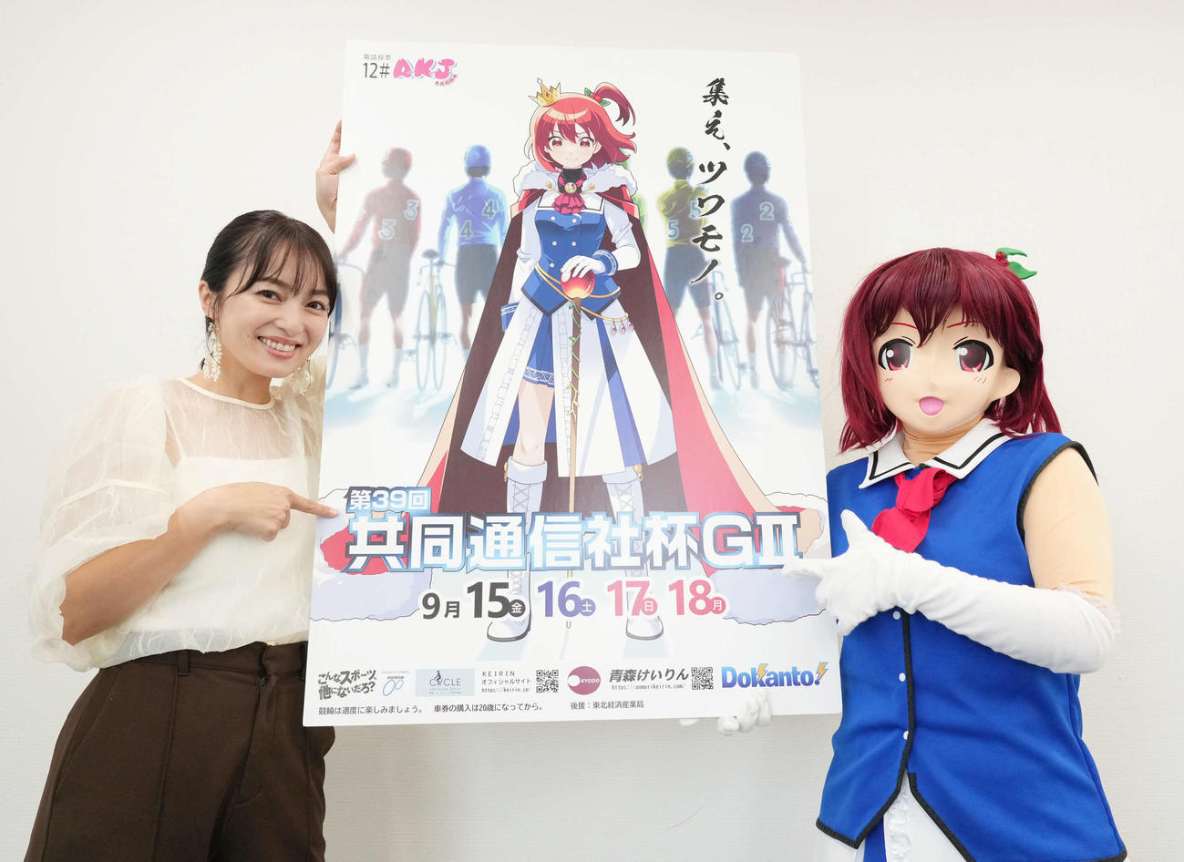 第39回共同通信社杯PRのため日刊スポーツ新聞社を訪れた青森競輪メインキャスターのMIKUさん、右はイメージキャラクターの葵萌輪（撮影・小沢裕）