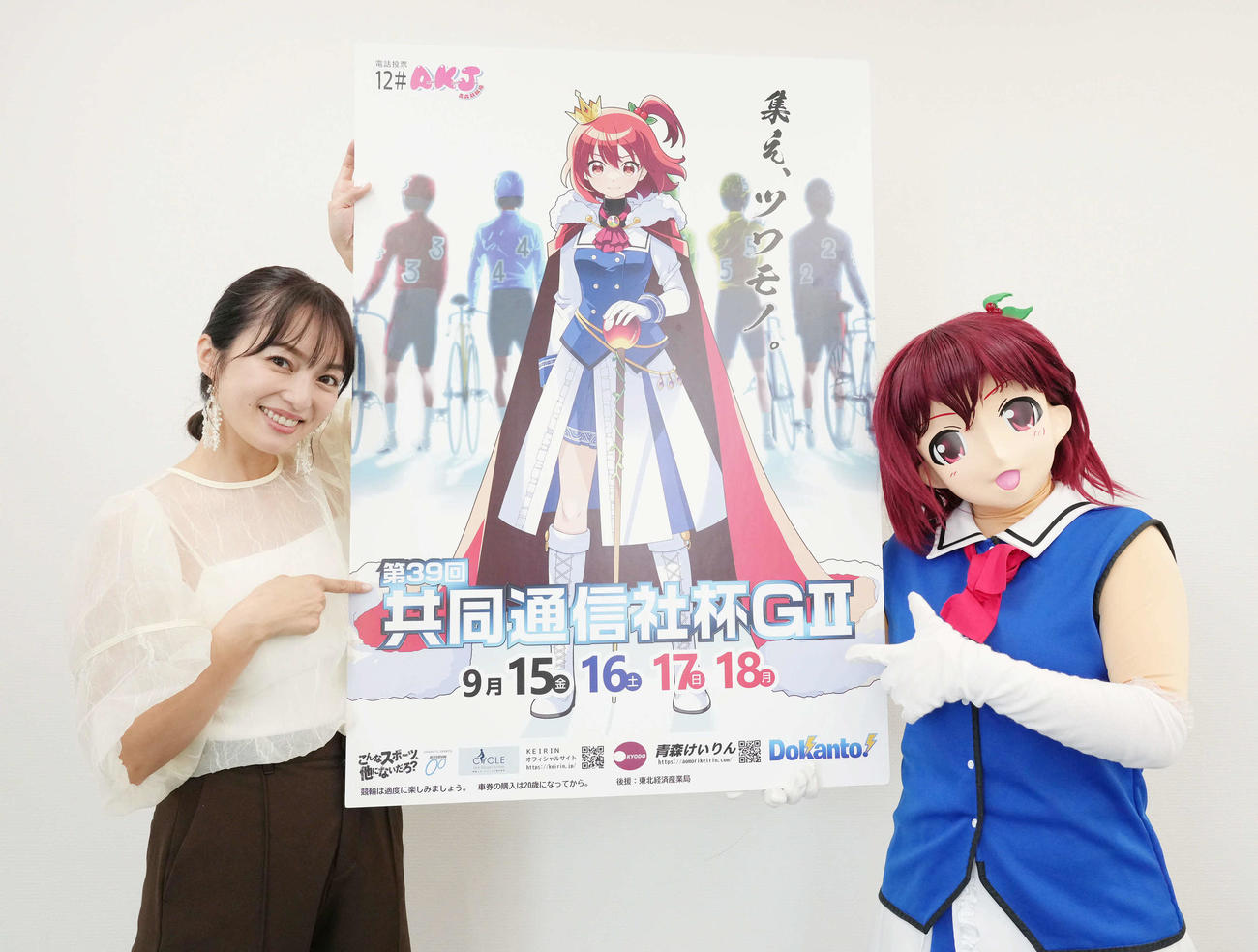 第39回共同通信社杯PRのため日刊スポーツ新聞社を訪れた青森競輪メインキャスターのMIKUさん、右はイメージキャラクターの葵萌輪（撮影・小沢裕）