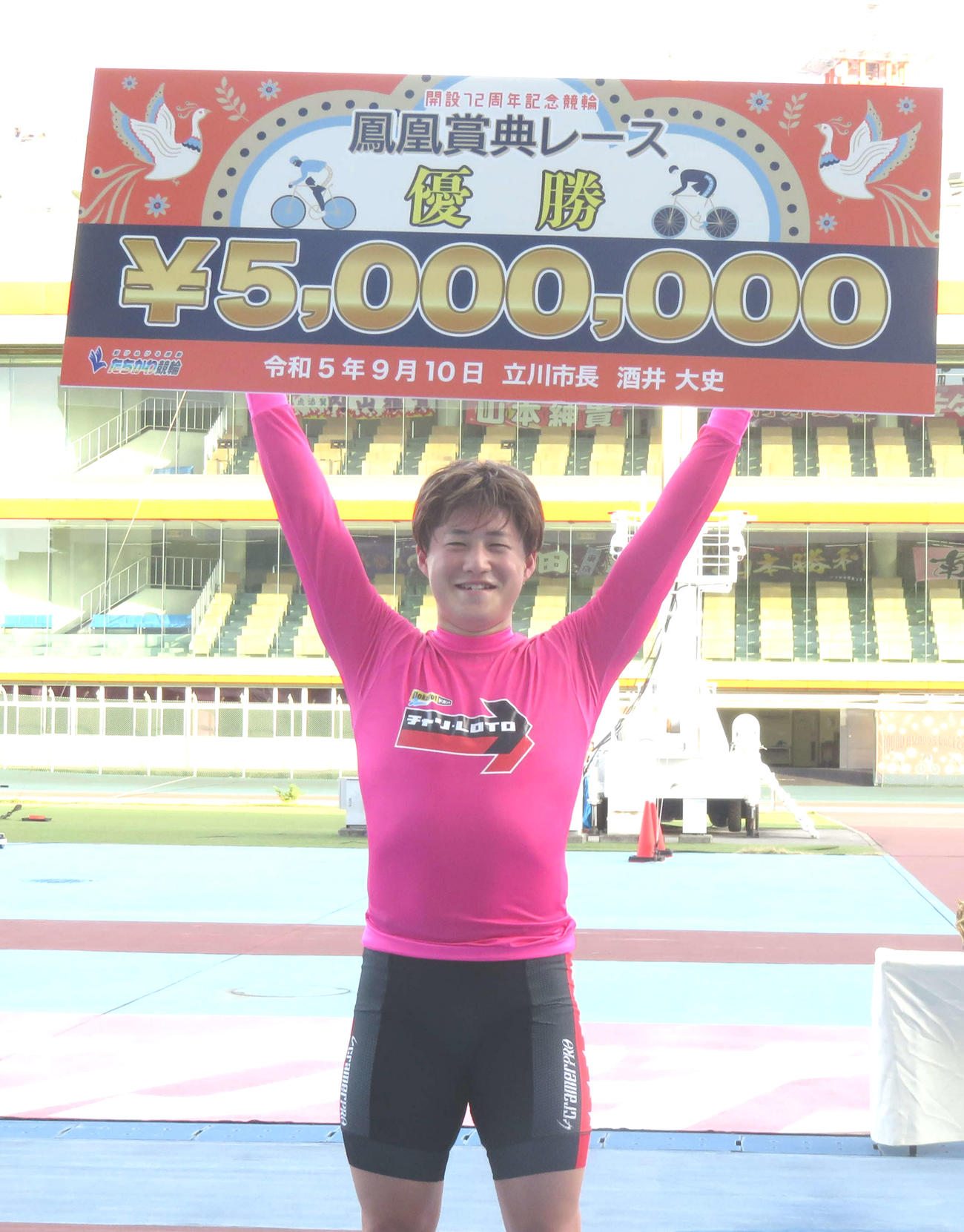 G3初優勝を果たして賞金ボードを掲げる森田優弥