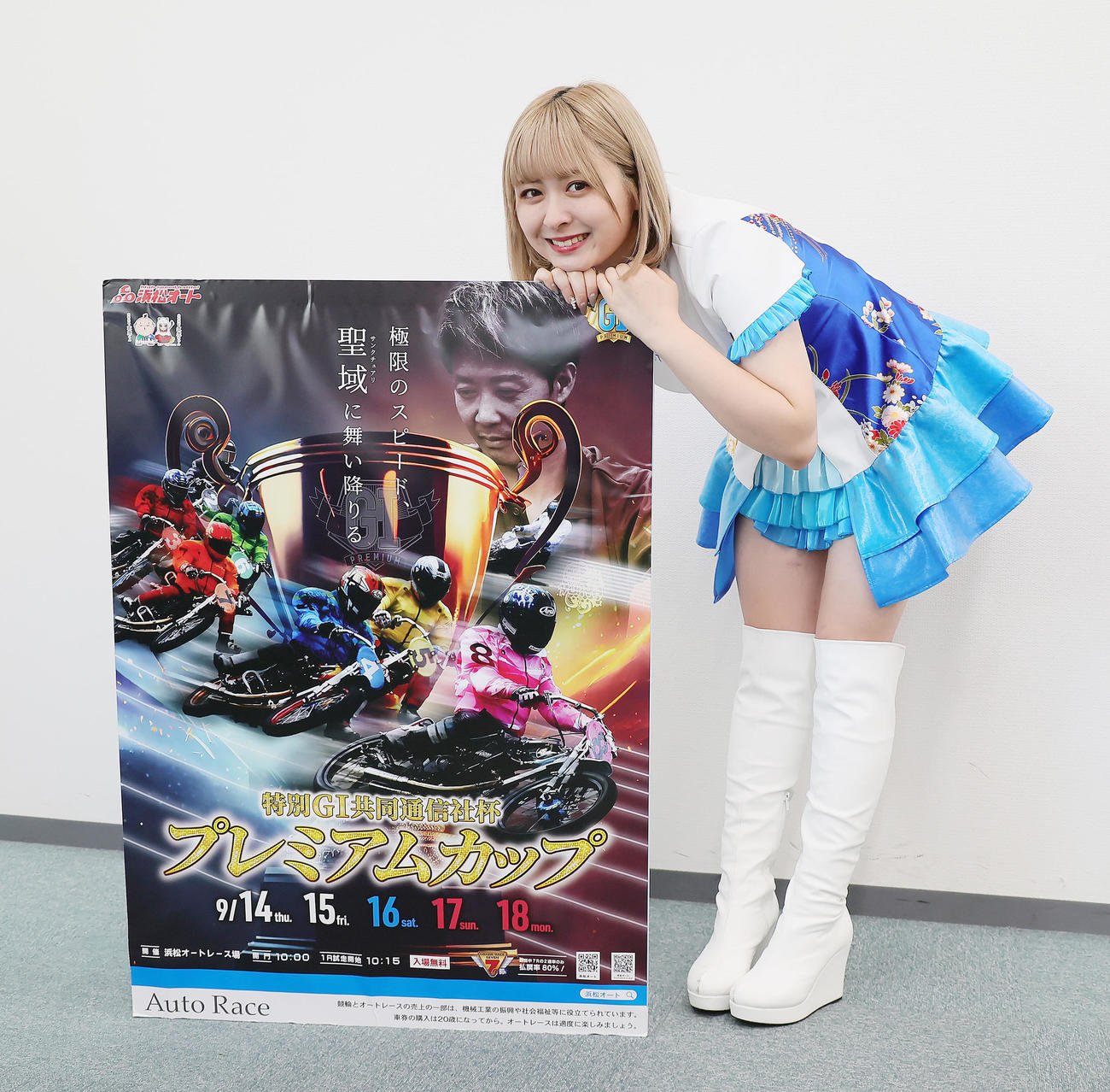 浜松オート「特別G1共同通信杯プレミアムカップ」をPRするレースヴィーナスのJIN（撮影・足立雅史）