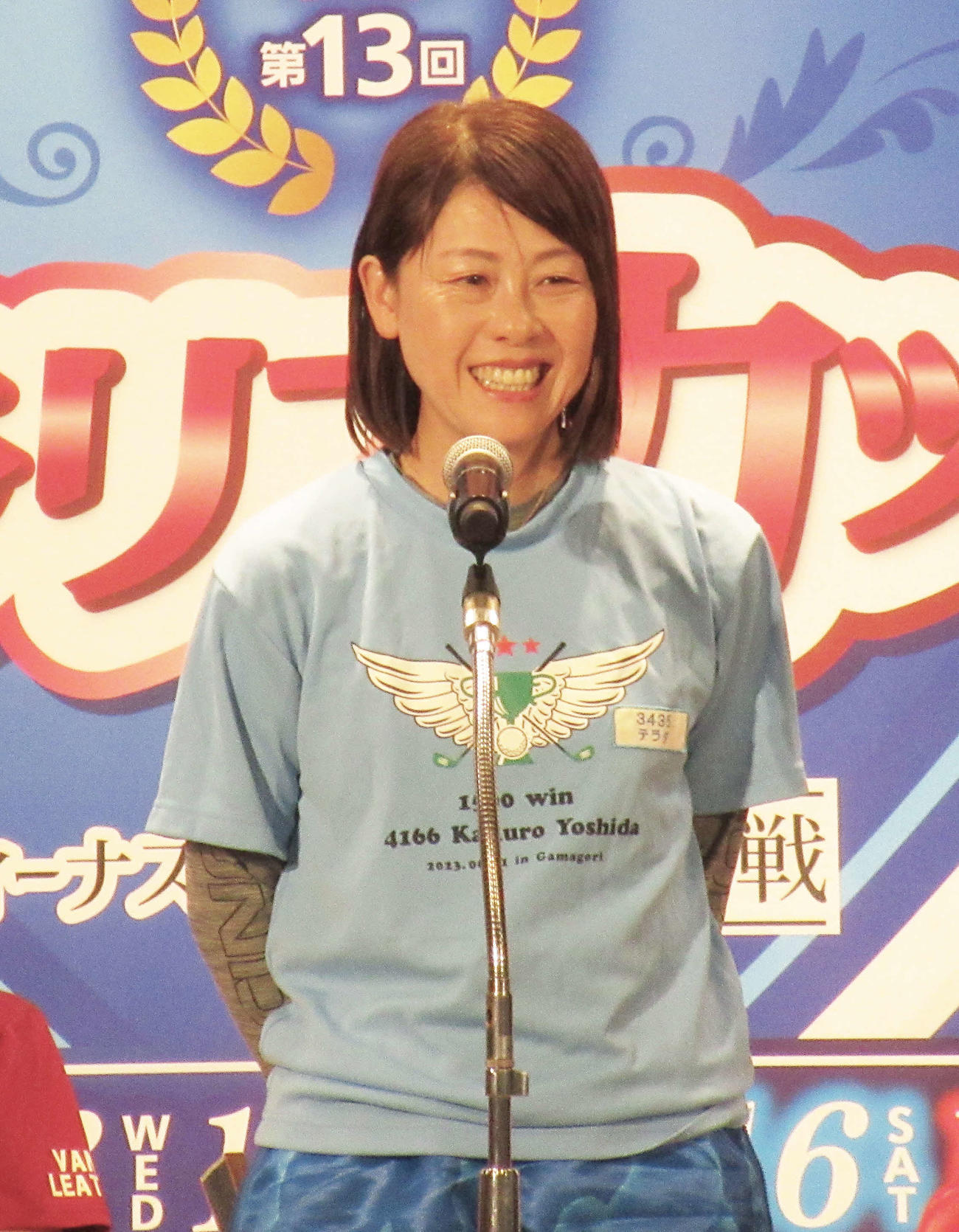 寺田千恵が地元ファーストなあいさつをした