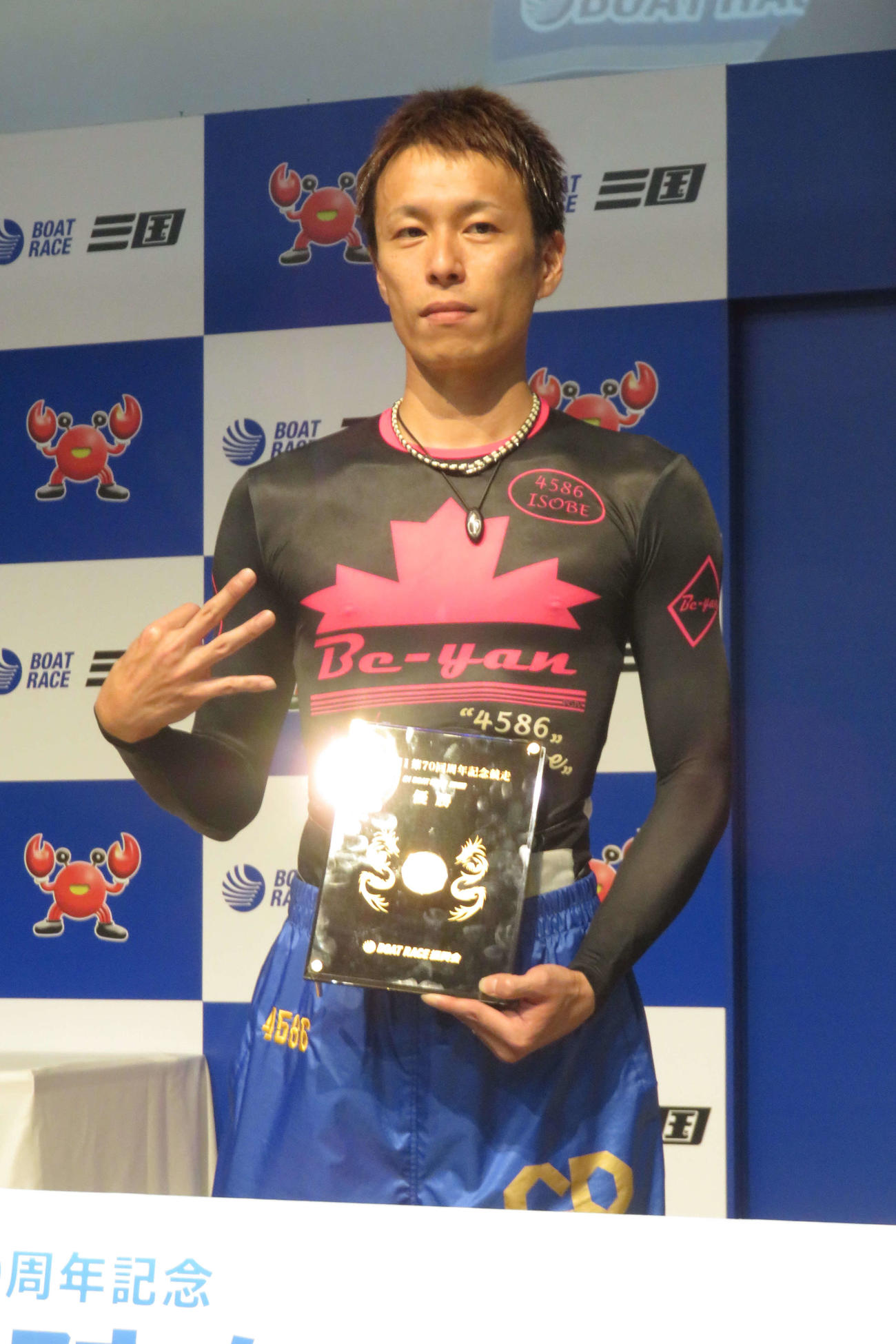 磯部誠がイン速攻で三国周年初制覇。賞金ランクは2位に浮上した