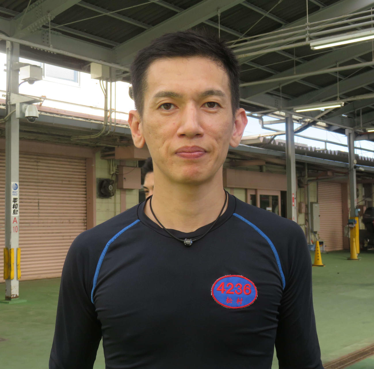松村敏はG1優勝もある好相性の平和島に約3年5カ月ぶりの登場