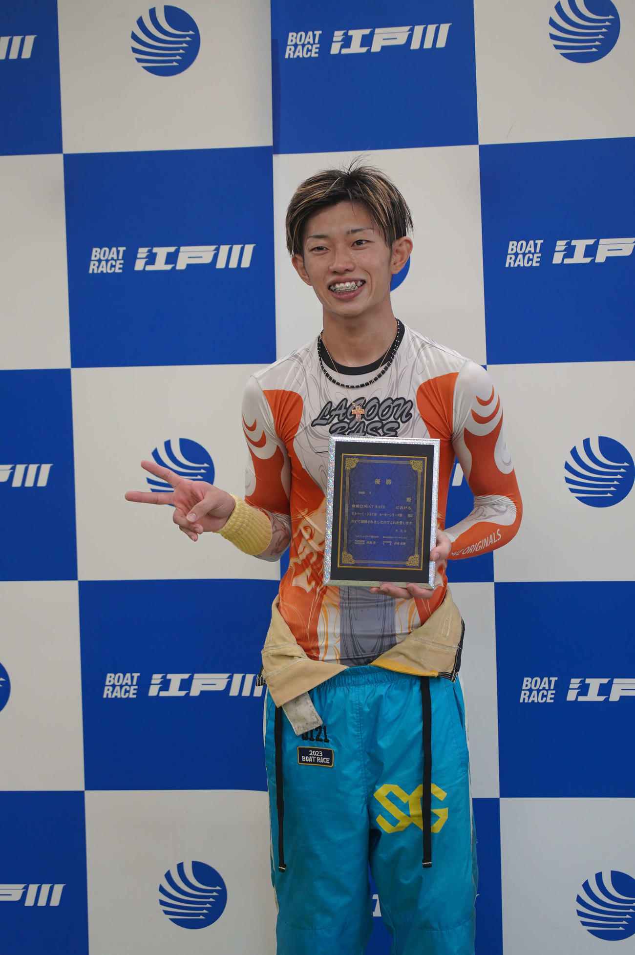 定松勇樹が優勝。優勝盾を手にVサイン