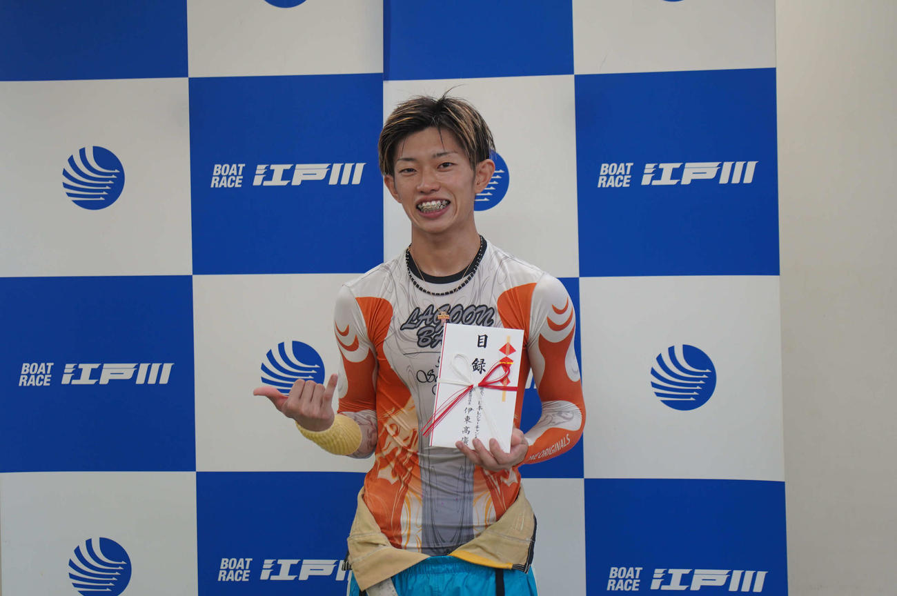 定松勇樹が優勝の目録とともにポーズを決める