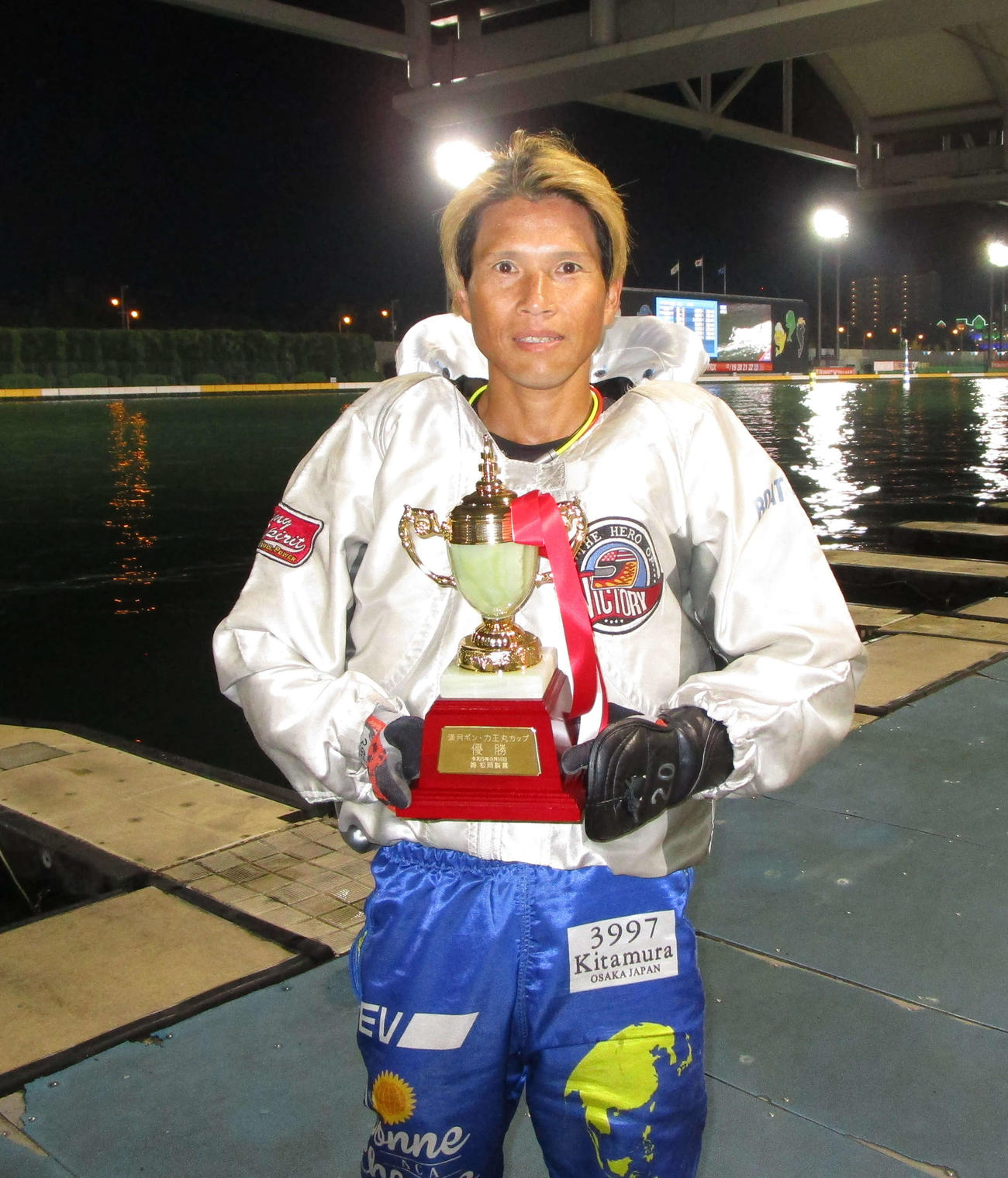 住之江5回目の優勝を飾り、カップを手に笑顔の北村征嗣