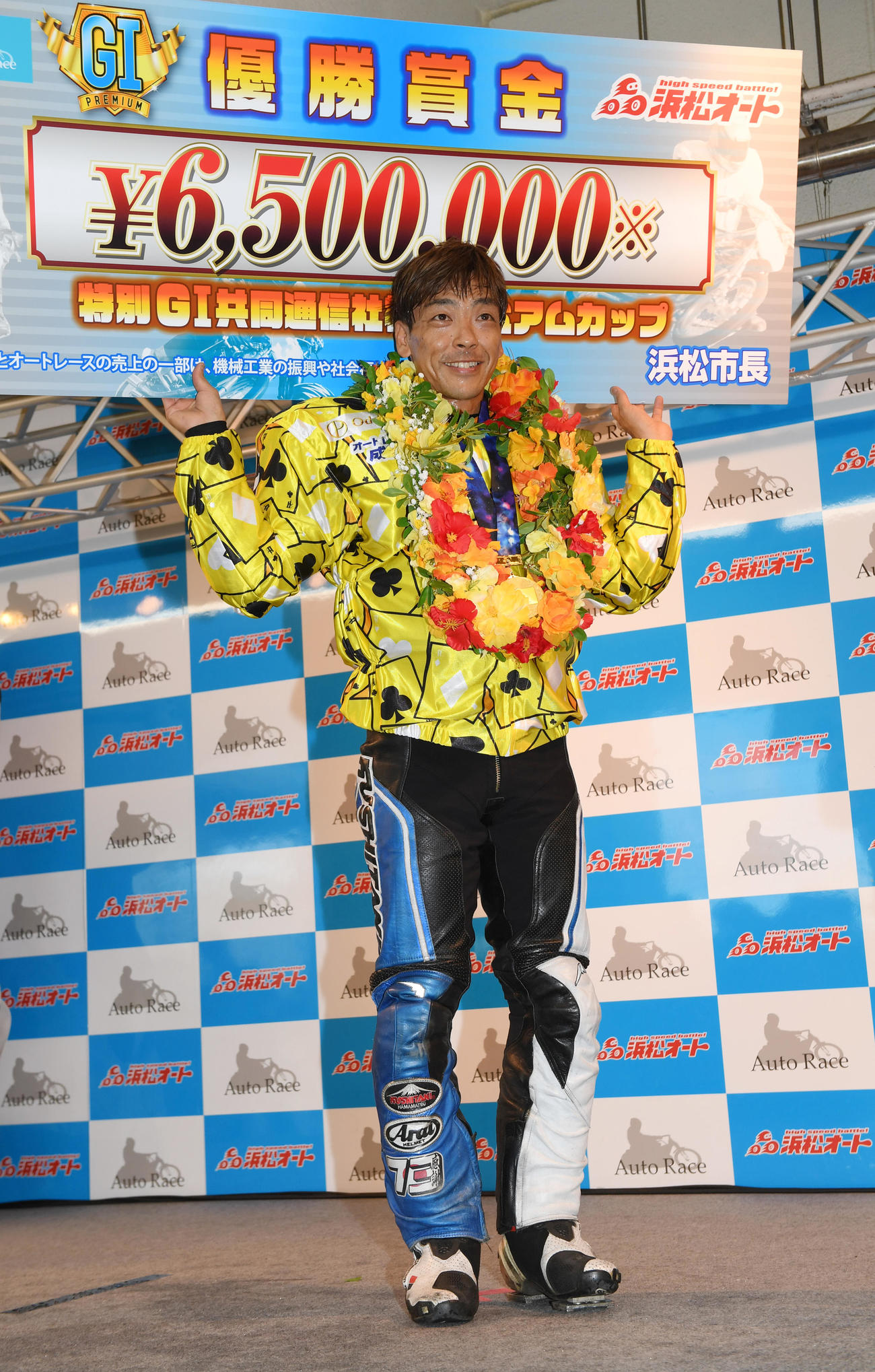 優勝戦した青山周平は賞金ボードを掲げる（撮影・柴田隆二）
