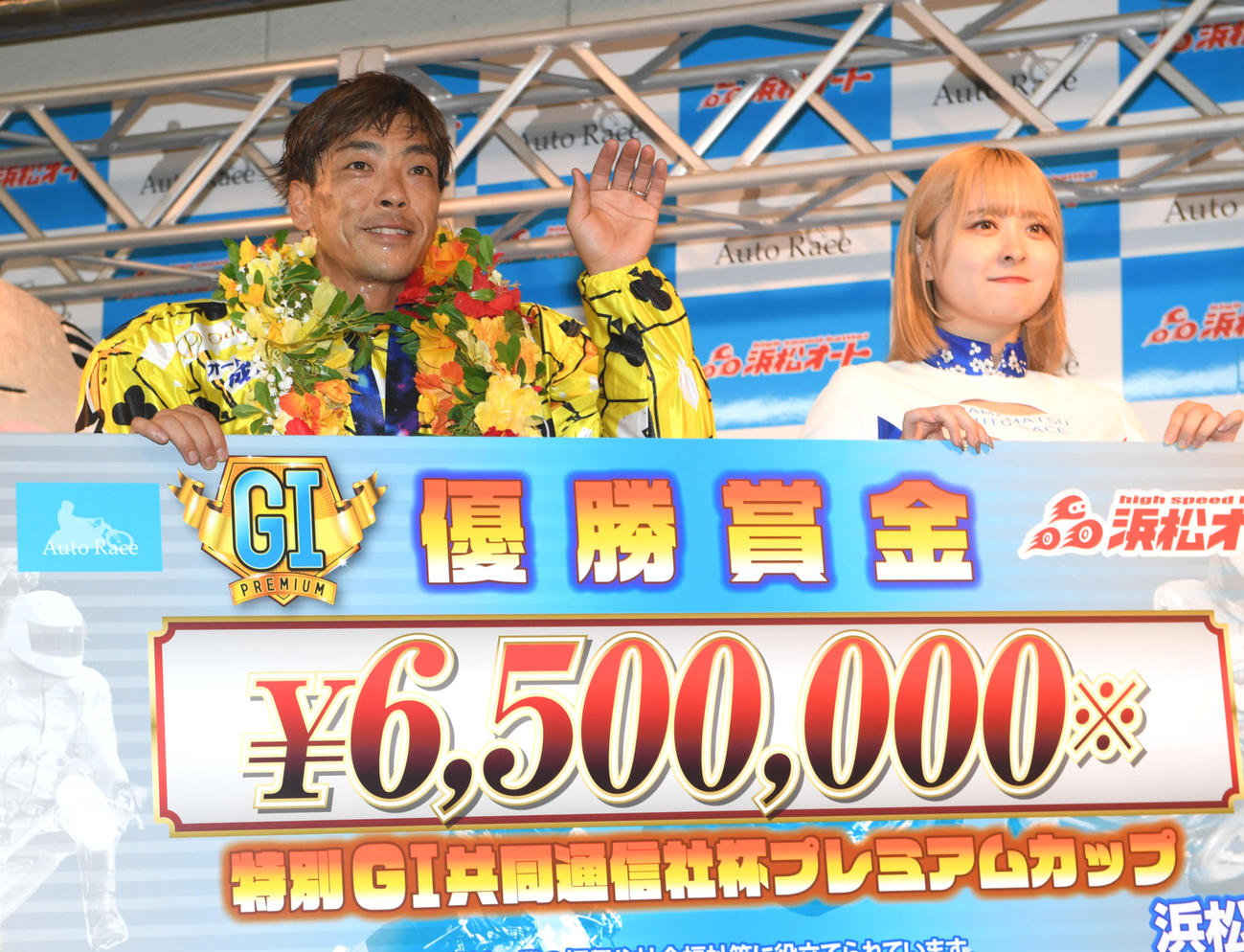 優勝戦した青山周平は浜松オートレースヴィーナスのJINと賞金ボードを掲げる（撮影・柴田隆二）