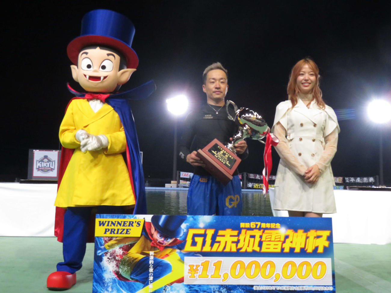 山口剛が狙い澄ましたまくり差しで通算10度目のG1優勝決めた