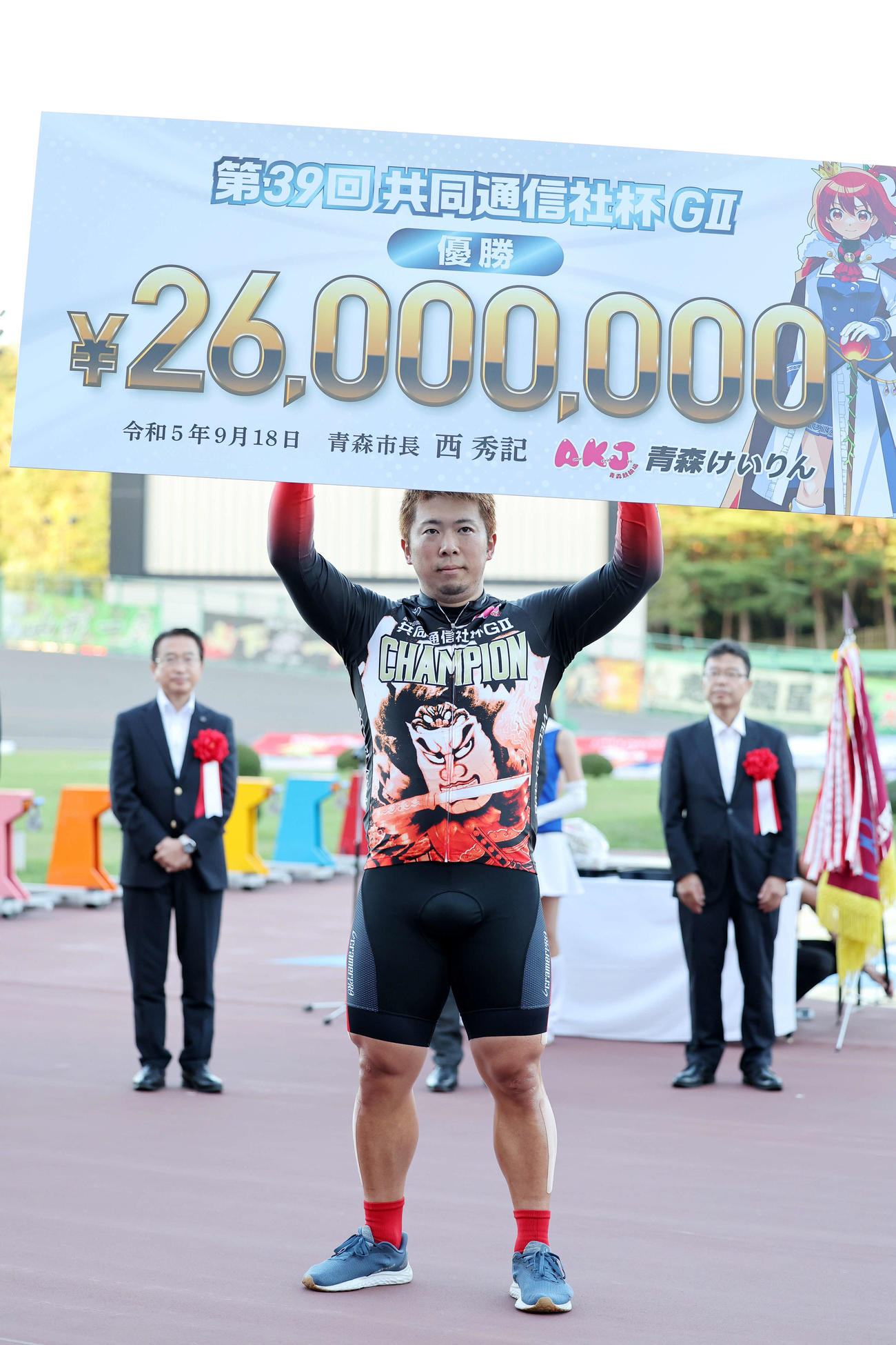 賞金ボードを手にする深谷知広（撮影・鈴木正人）