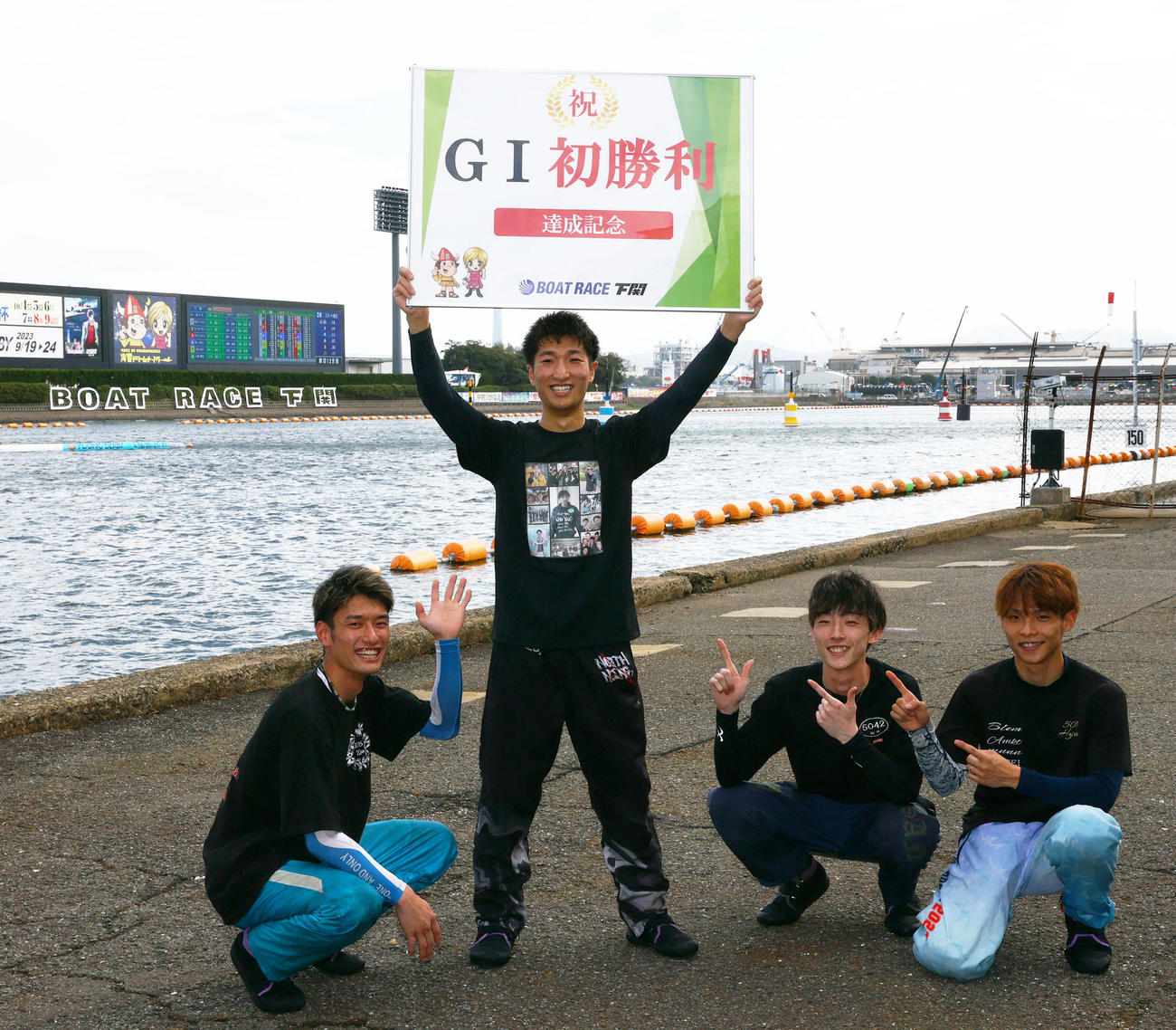 左から安河内健・原田才一郎・畑田汰一・中村日向（撮影・冨田成美）