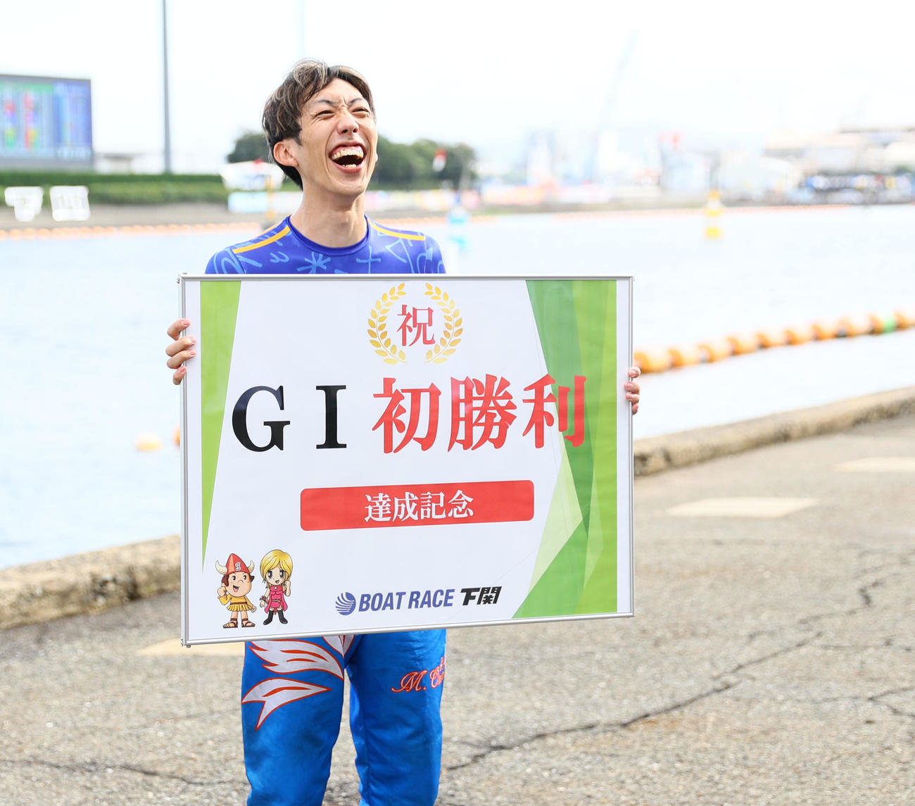 G1初勝利の尾上雅也は笑顔で記念撮影に収まる（撮影・冨田成美）