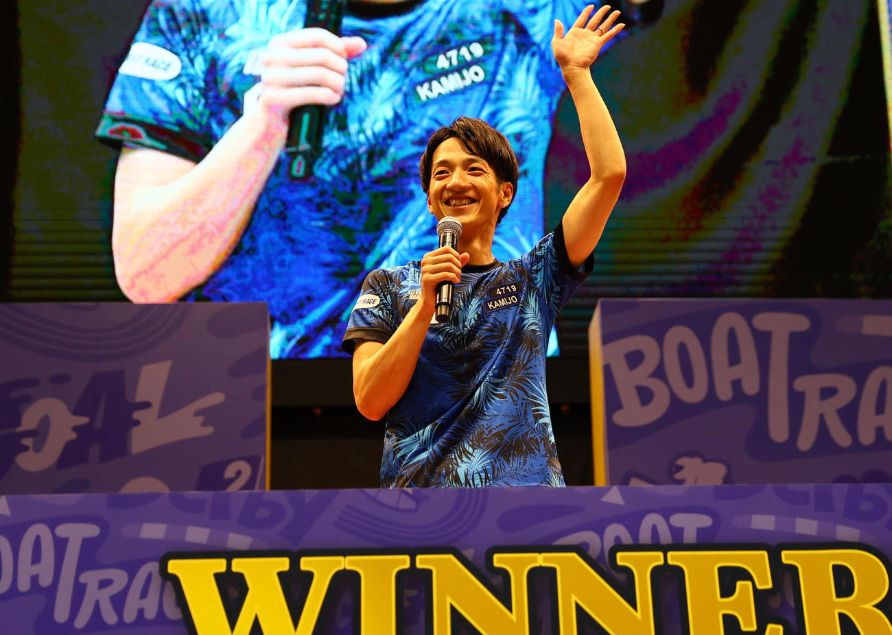 優勝戦を制した上條暢嵩はファンの声援に応える（撮影・冨田成美）