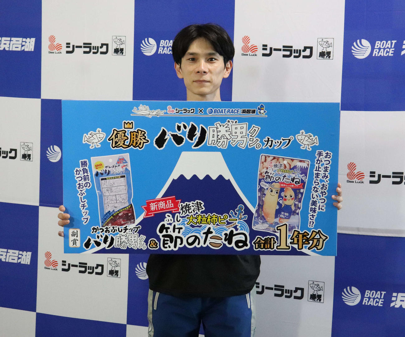 吉村誠がシャープなまくり差しで優勝を飾った