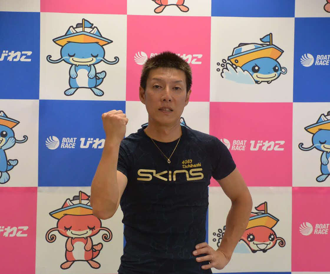 びわこ2回目の優勝を決めた市橋卓士がガッツボーズ（外部提供）