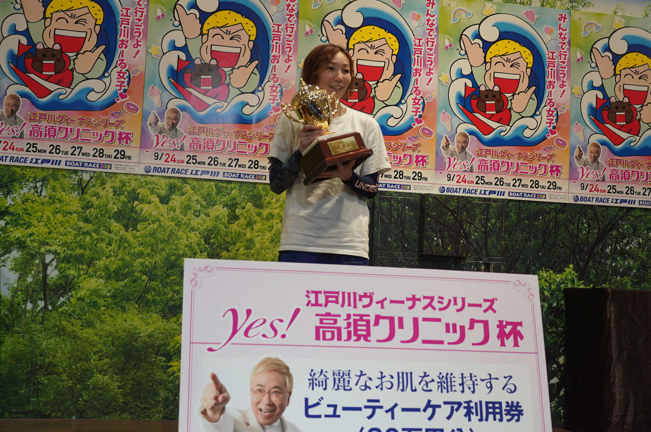 江戸川ヴィーナスシリーズを勝った清埜翔子が優勝カップと副賞の目録を前の記念撮影