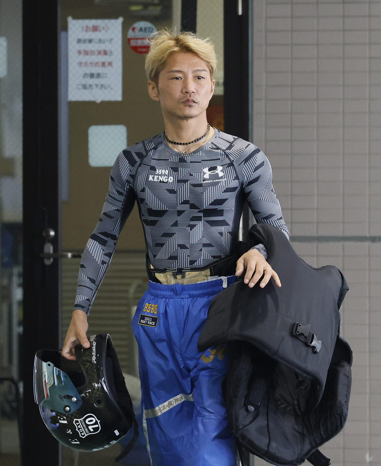 浜野谷憲吾