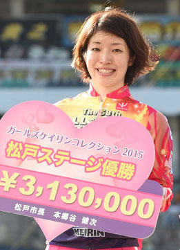 15年・松戸ガールズケイリンコレクションを制した石井貴子