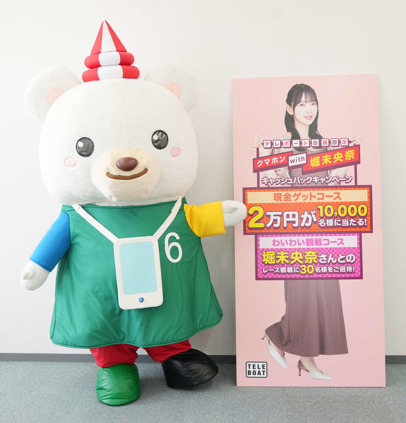 第2弾キャッシュバックキャンペーンのPRに訪れたクマホン（撮影・小沢裕）