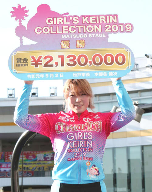 19年・松戸ガールズケイリンコレクションを制した児玉碧衣