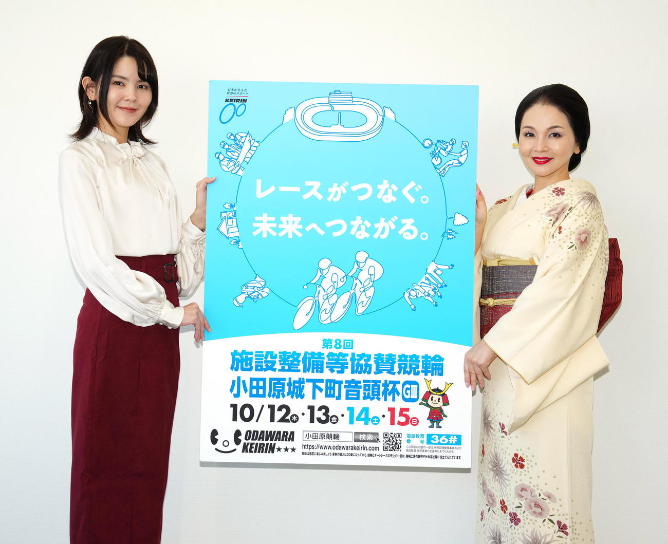 小田原競輪「小田原城下町音頭杯」のPRで来社した箱根芸者で歌手の夢路さん（右）とCS中継でMCを務める鈴木桜花さん（撮影・江口和貴）