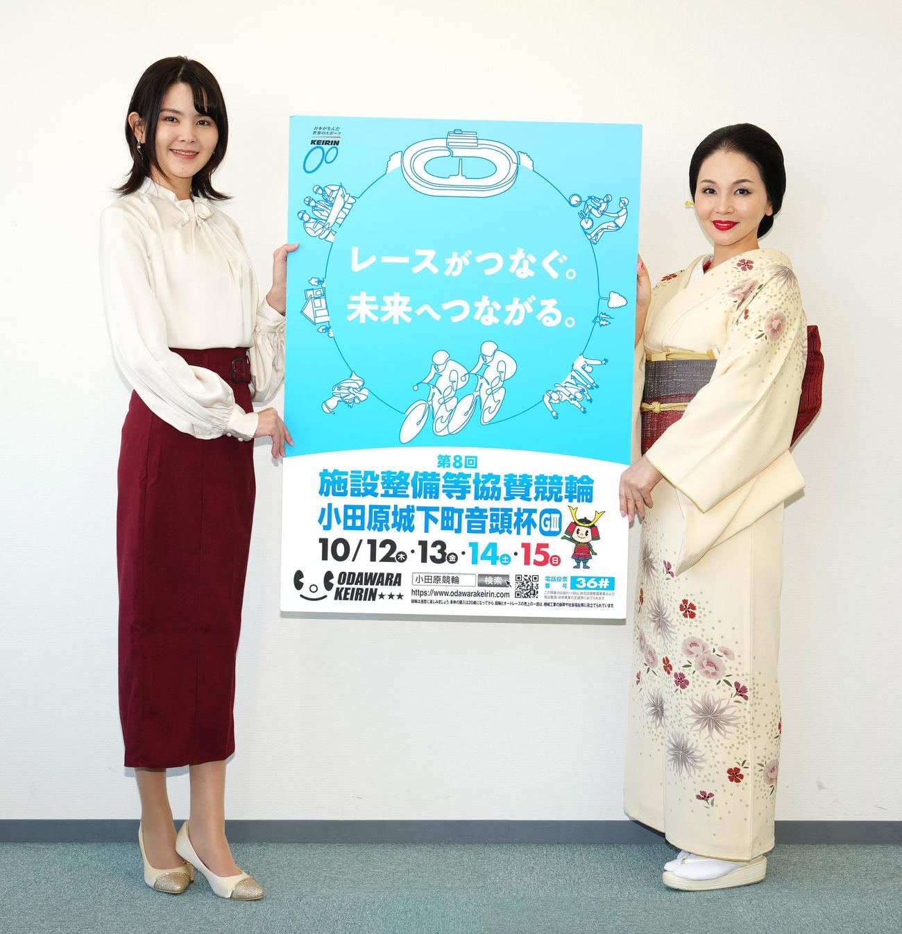 小田原競輪「小田原城下町音頭杯」のPRで来社した箱根芸者で歌手の夢路さん（右）とCS中継でMCを務める鈴木桜花さん（撮影・江口和貴）