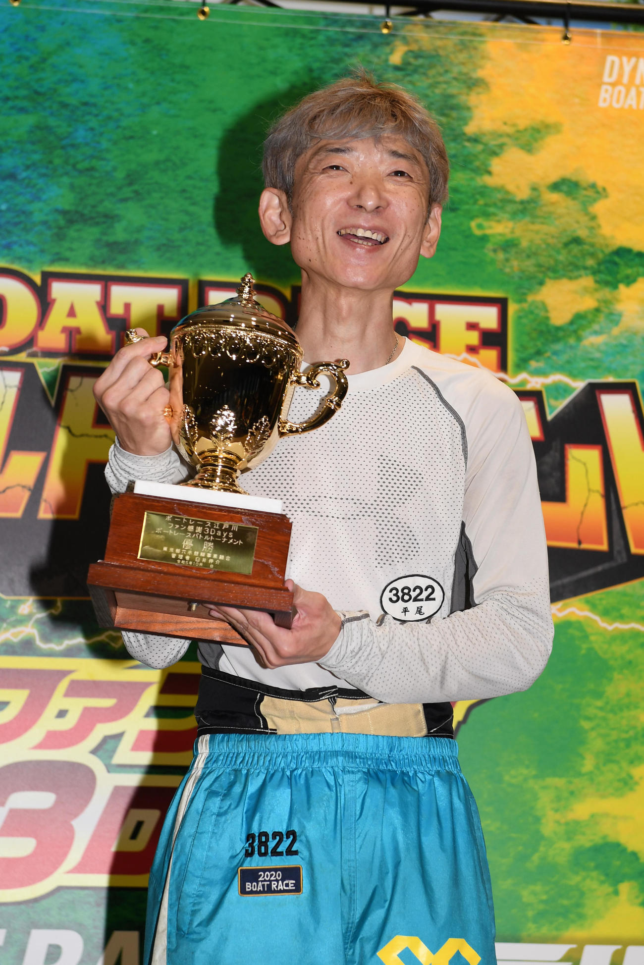 優勝杯を持つ笑顔の平尾崇典（撮影・柴田隆二）