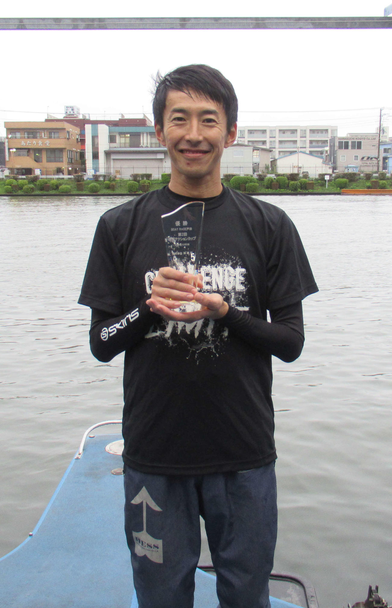 1M先マイを決め通算11度目の優勝を挙げた原豊土。戸田は初V
