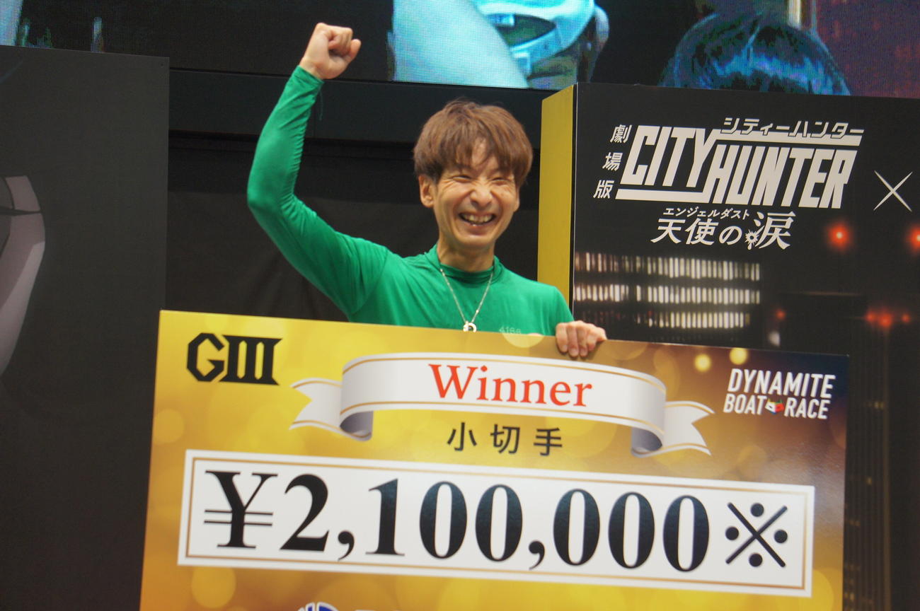 吉田拡郎が今年4回目の優勝を飾り獲得賞金を上積みした