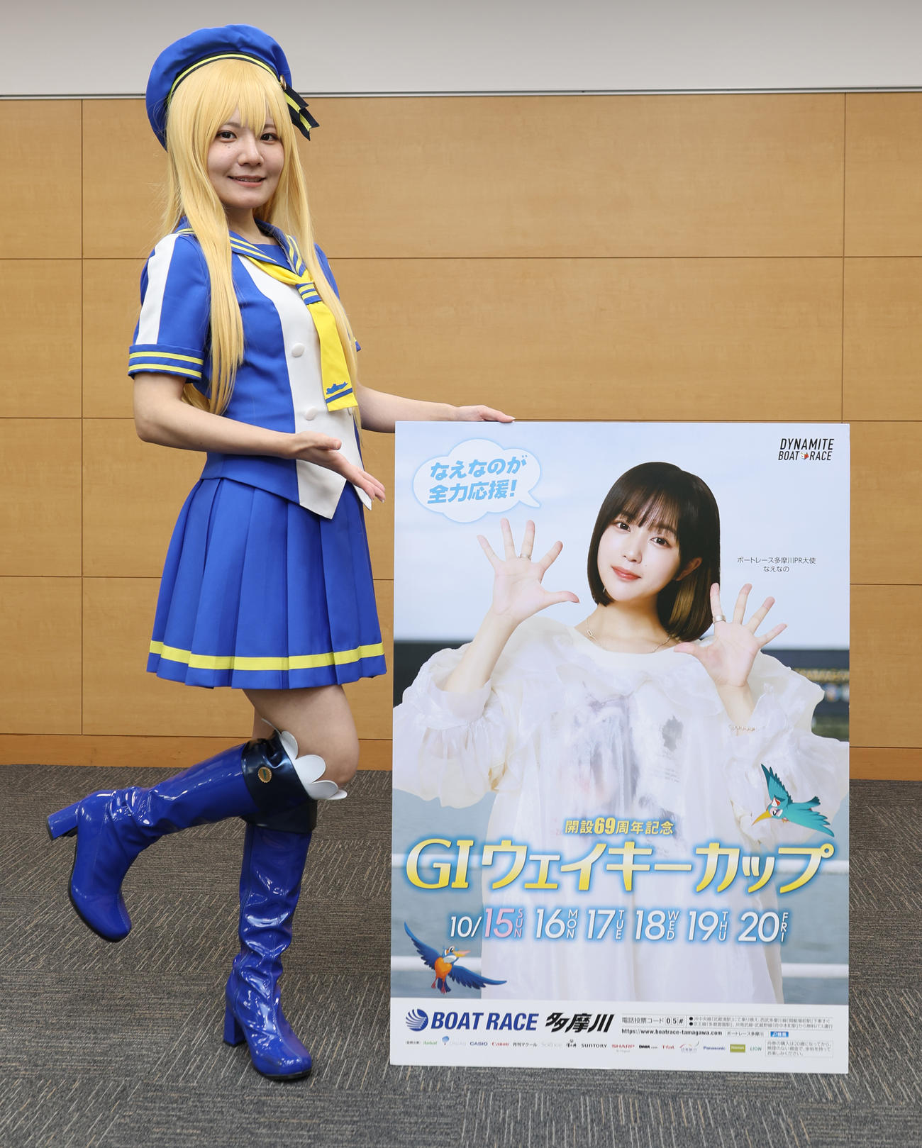 キャラクター「静波まつり」のコスプレでボートレース多摩川「G1ウェイキーカップ」のPRに訪れた深月りん（撮影・中島郁夫）