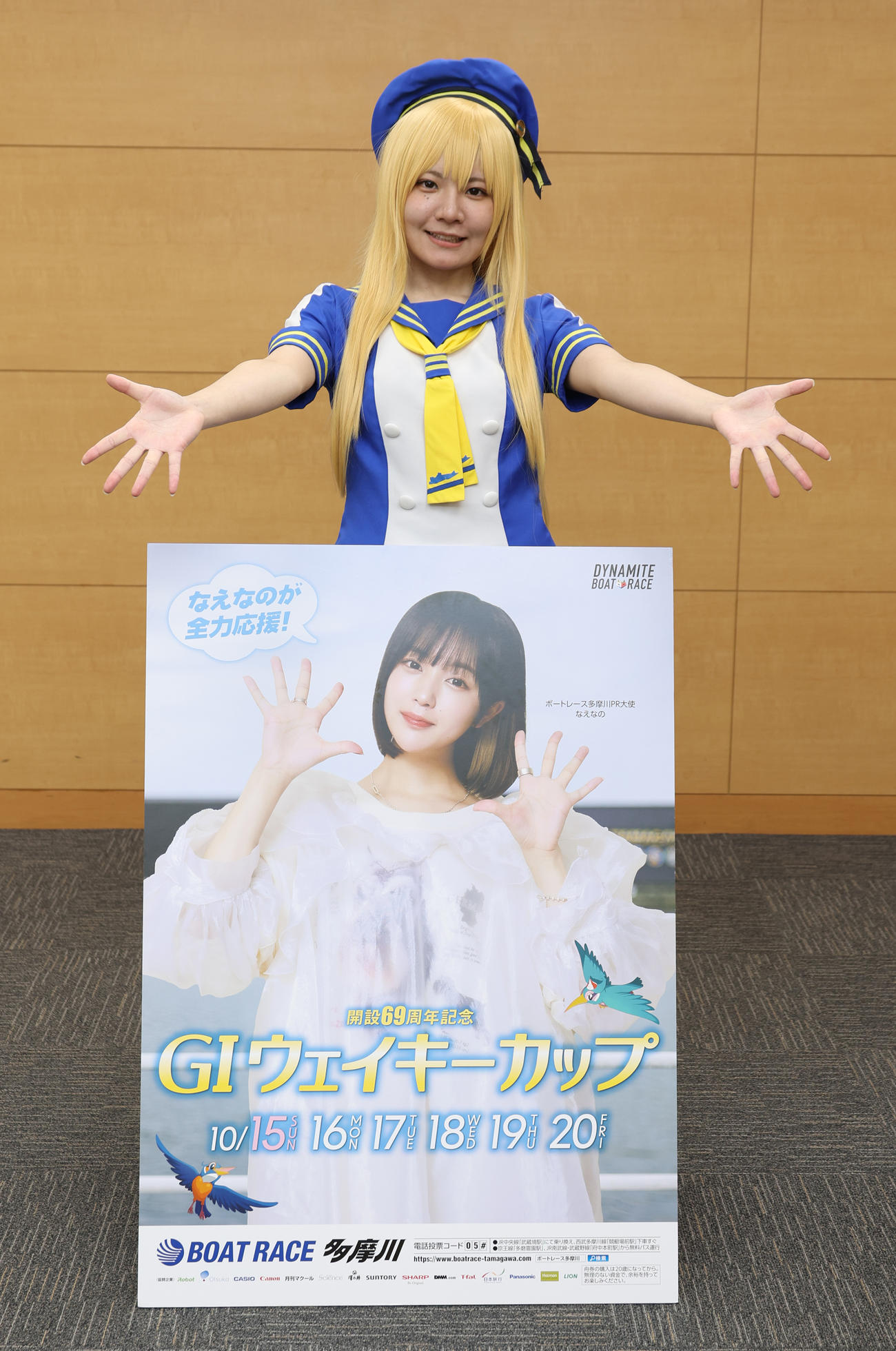 キャラクター「静波まつり」のコスプレでボートレース多摩川「G1ウェイキーカップ」のPRに訪れた深月りん（撮影・中島郁夫）