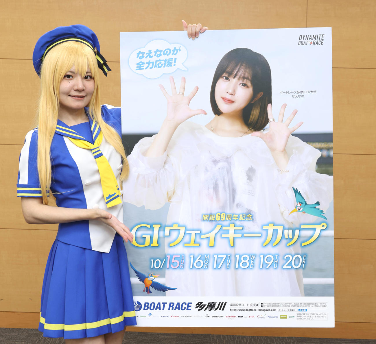 キャラクター「静波まつり」のコスプレでボートレース多摩川「G1ウェイキーカップ」のPRに訪れた深月りん（撮影・中島郁夫）