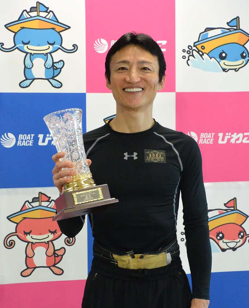 びわこ4回目の優勝を決めた福島勇樹が、安堵（あんど）の笑顔（外部提供）