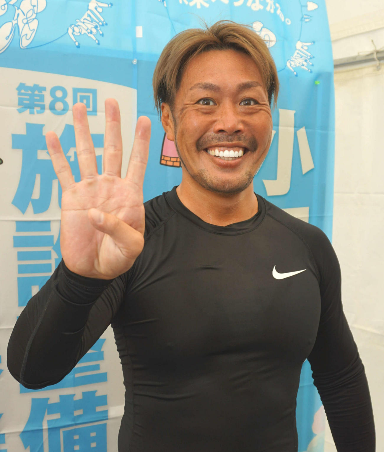通算400勝を達成して喜色満面の松坂洋平