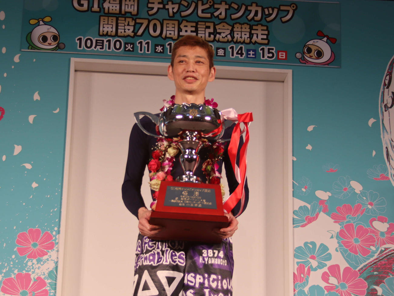 山本寛久はまくりを決めてG1で2回目の優勝を決めた