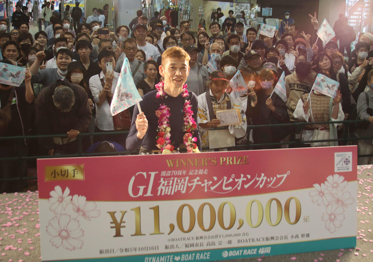 G1で2回目の優勝を決めた山本寛久はファンと喜びを分かち合う
