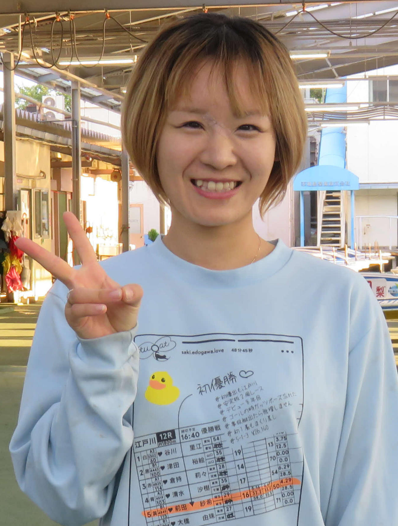 前田紗希は復帰後初勝利に笑顔でVサイン