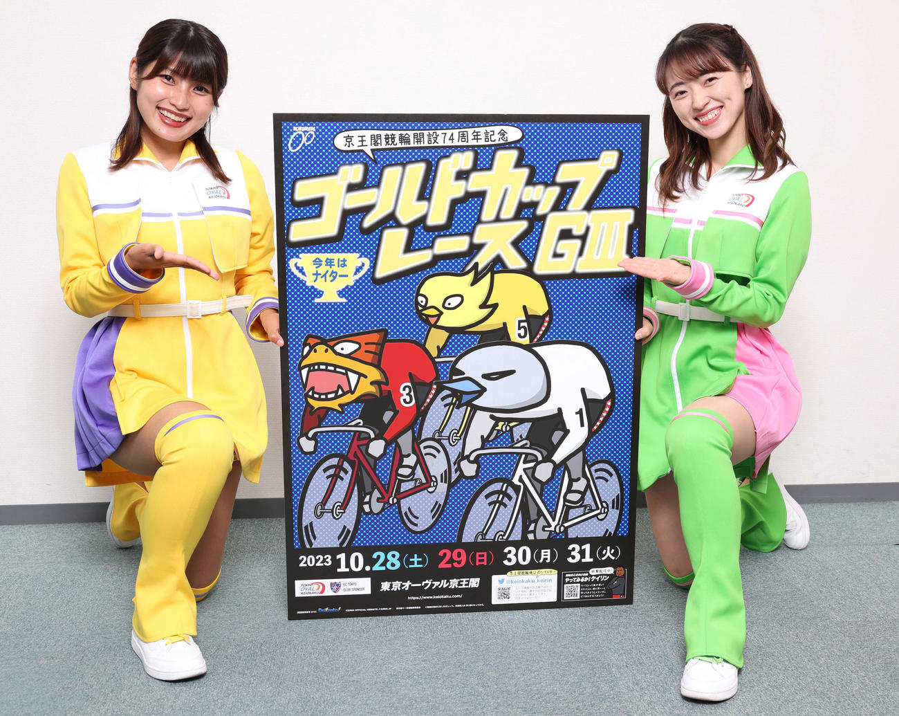 京王閣競輪開設74周年記念「G3ゴールドカップレース」のPRを行うオーヴァルエンジェルの籠巻絵美理さん（左）と石井愛香さん（撮影・野上伸悟）