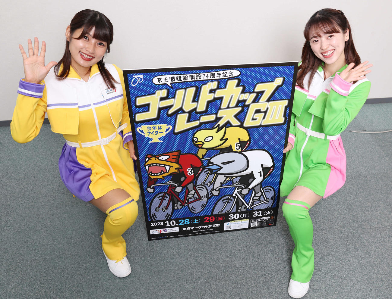 京王閣競輪開設74周年記念「G3ゴールドカップレース」のPRを行うオーヴァルエンジェルの籠巻絵美理さん（左）と石井愛香さん（撮影・野上伸悟）