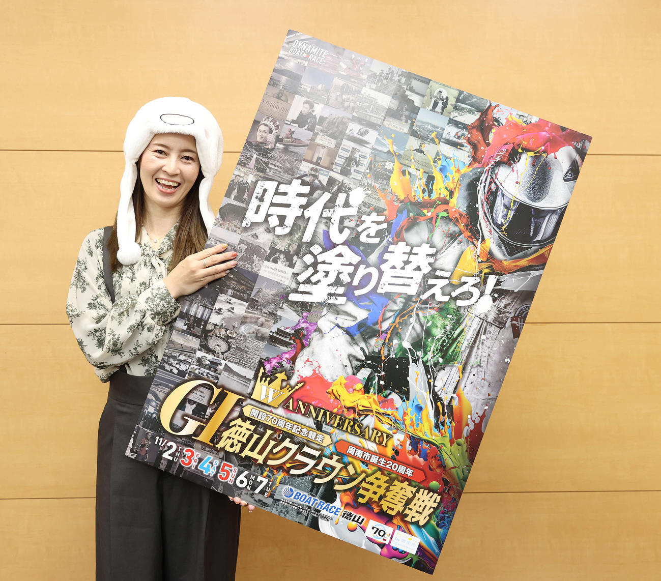 ボートレース徳山開設70周年記念競走「G1徳山クラウン争奪戦」のPRのため日刊スポーツを訪れた元ボートレーサーの飯田佳江さん（撮影・河野匠）