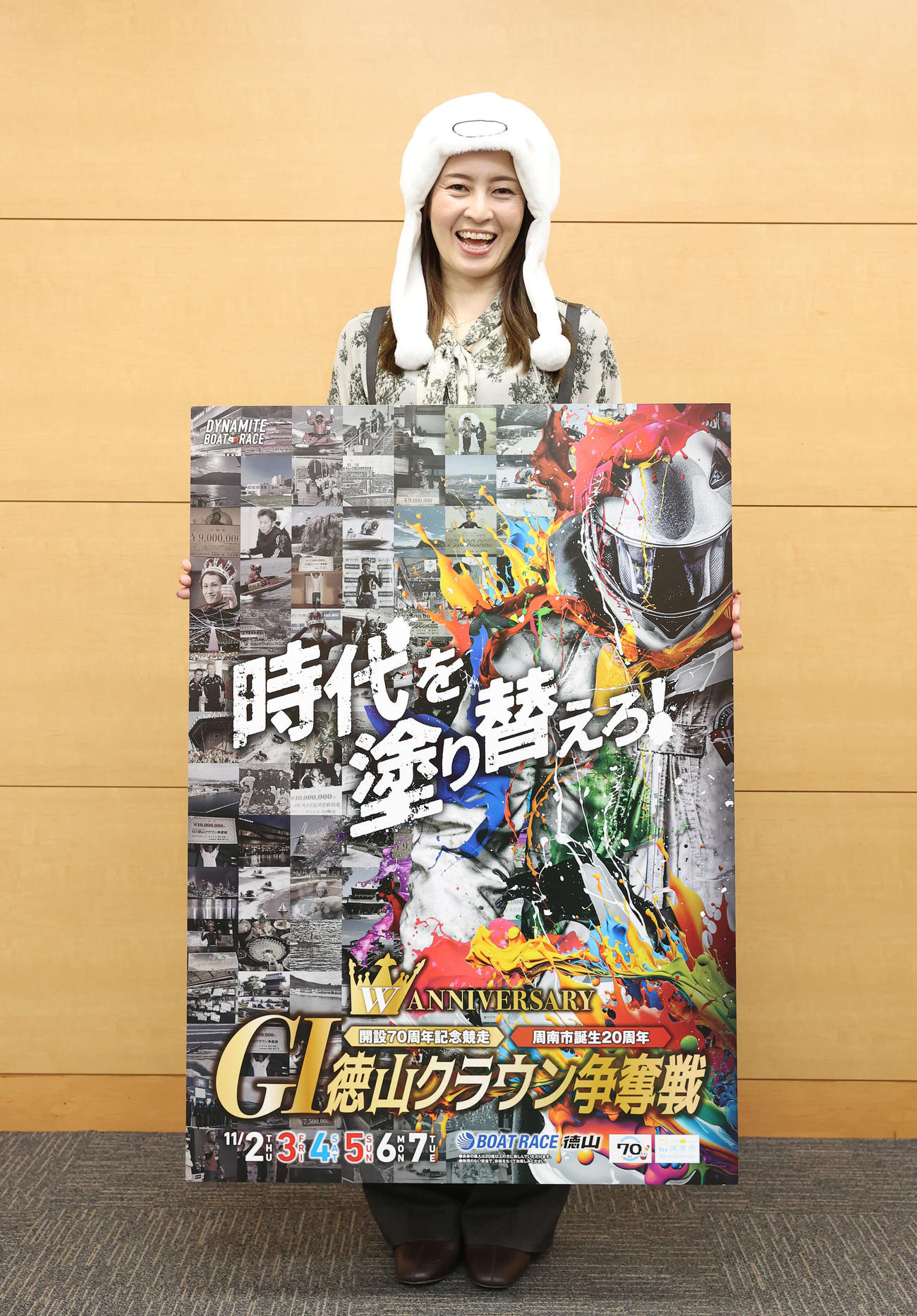 ボートレース徳山開設70周年記念競走「G1徳山クラウン争奪戦」のPRのため日刊スポーツを訪れた元ボートレーサーの飯田佳江さん（撮影・河野匠）