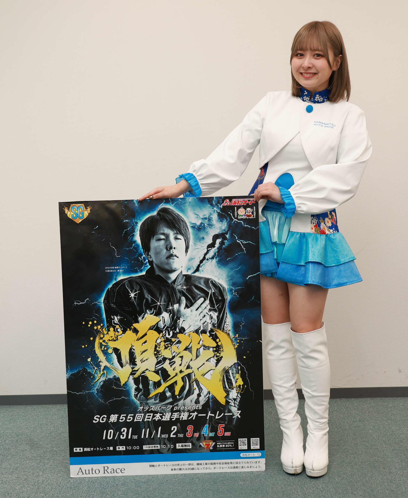 浜松オートのSG日本選手権オートレースのPRに訪れた浜松オートレースヴィーナスのJINさん（撮影・中島郁夫）